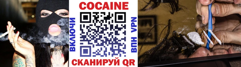 КОКАИН Боливия  цены   Слюдянка 