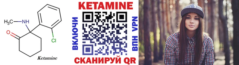 blacksprut как войти  Слюдянка  КЕТАМИН ketamine  где продают наркотики 