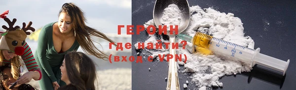 соль ск Балахна