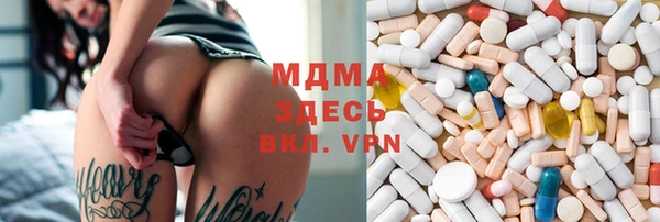 гашик Армянск