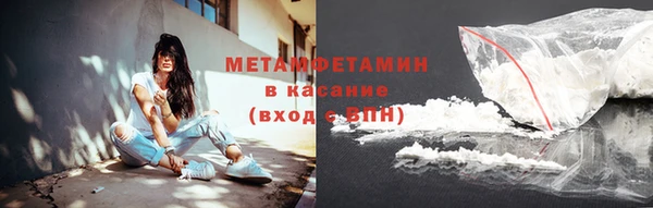 амф Арсеньев
