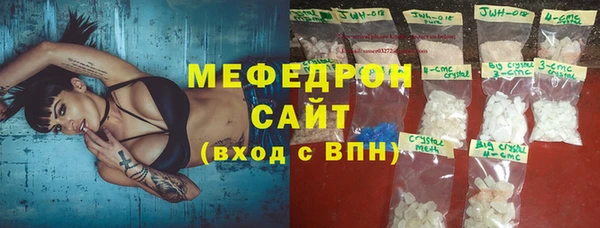 PSILOCYBIN Аркадак