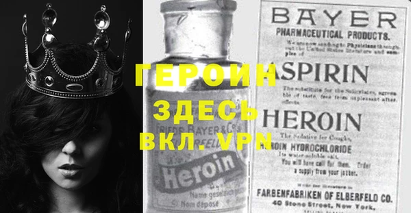 гашик Армянск