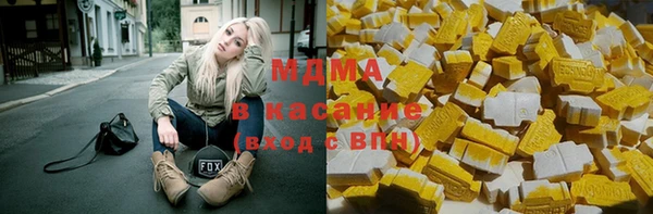 гашик Армянск