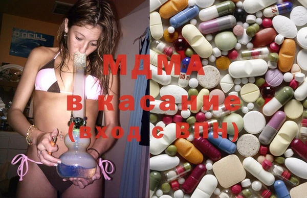гашик Армянск