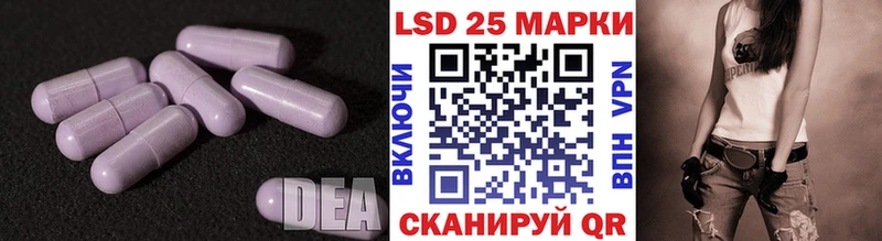ЛСД экстази кислота KRAKEN онион Слюдянка