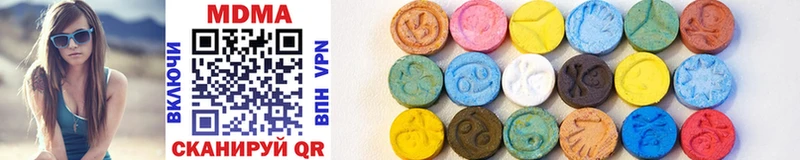 MDMA кристаллы  Слюдянка 