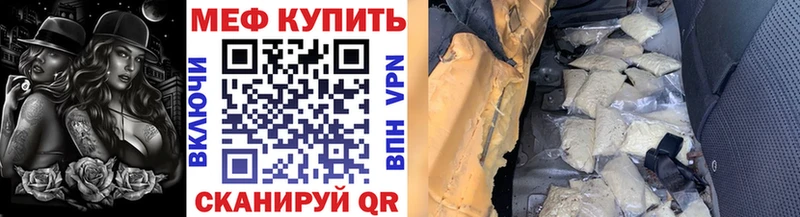 Меф кристаллы  Слюдянка 
