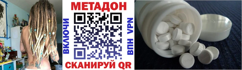 МЕТАДОН мёд  наркота  Слюдянка 