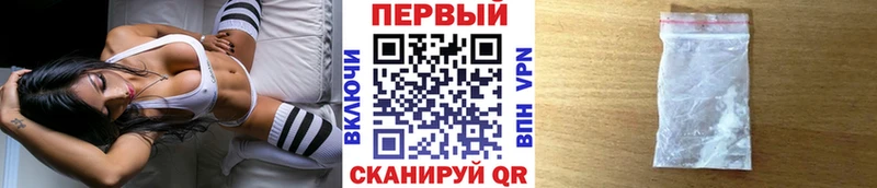 купить   Слюдянка  МЕТАМФЕТАМИН винт 