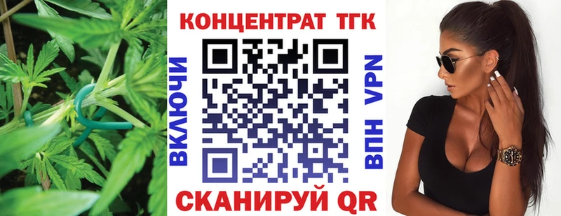 где найти   блэк спрут ссылка  ТГК гашишное масло  Слюдянка 